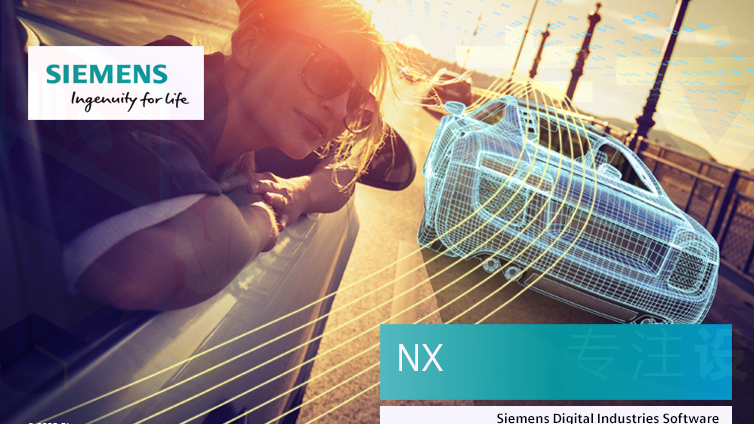 UG NX 1926提示星空外挂不兼容警告的解决方法！